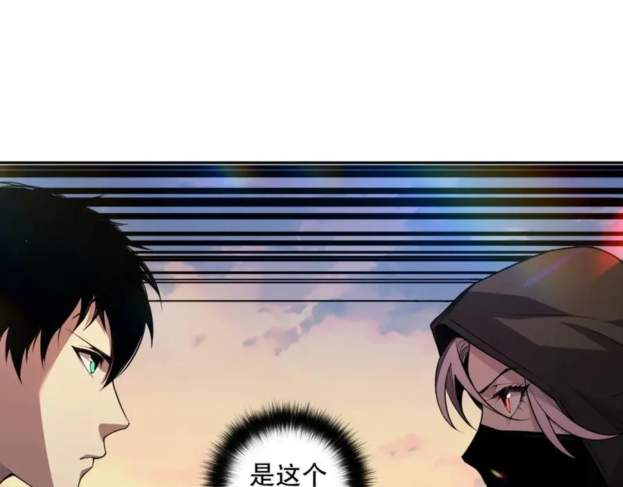 002话：骷髅战士！257