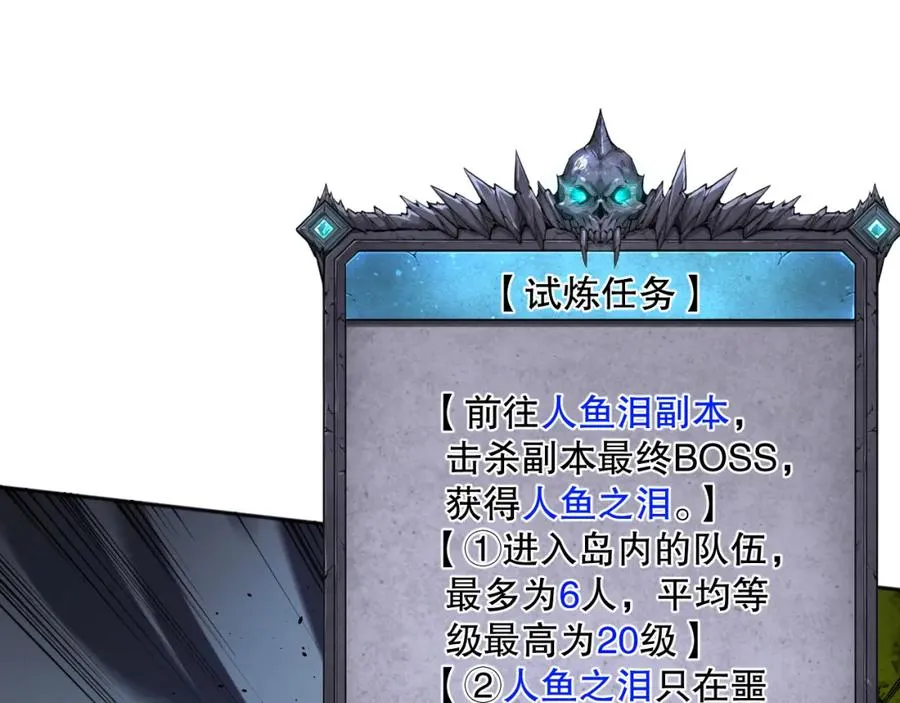016话 试炼任务！115