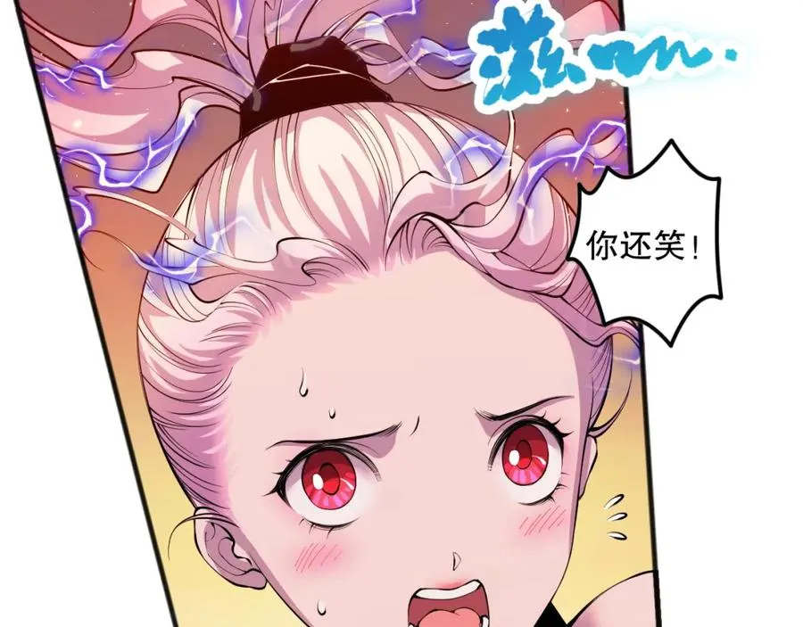 050话 白神的新任务！139