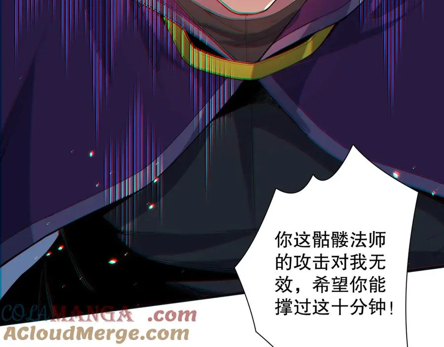 第073话 单挑神剑士20