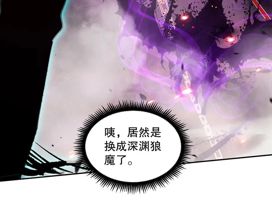 第069话 大赛开始！119