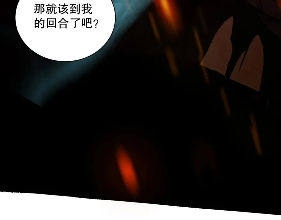 011话 无限秒杀！！150