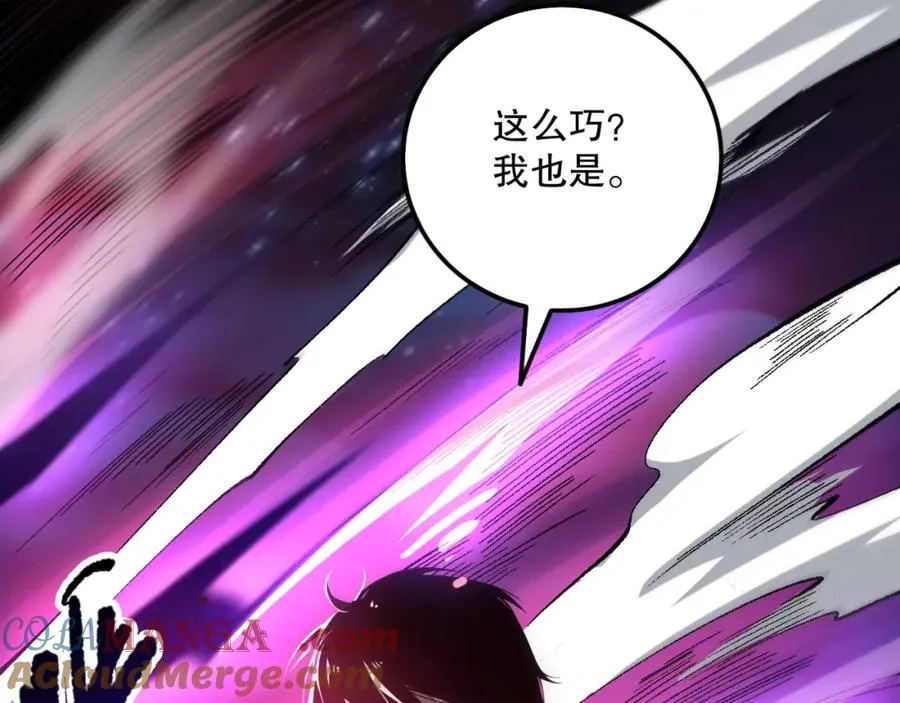 058话 尸体爆裂！烈焰魔王的报复！136