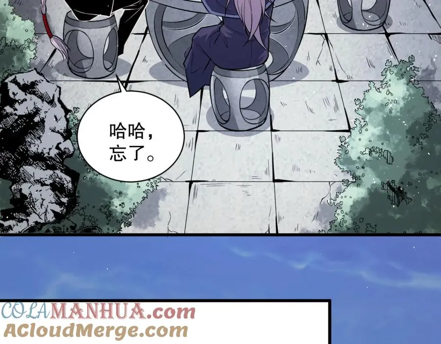 048话 古罗教延覆灭！136