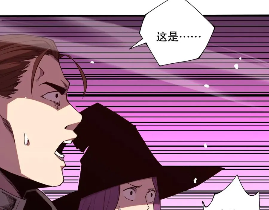055话 三号战场！求救信号？126