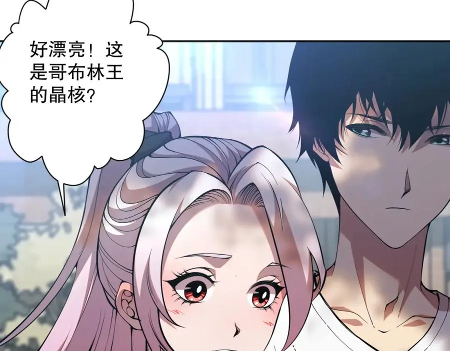 015话 状元奖励！126