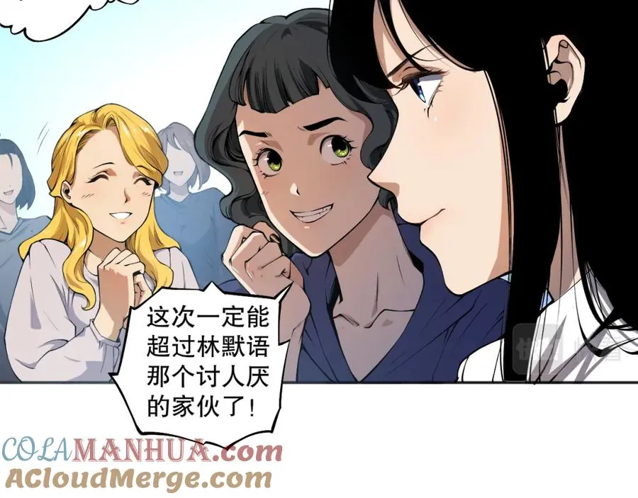 001话：转职！死灵法师！96