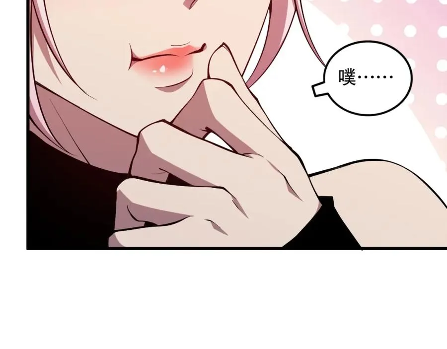 046话 副本跟随追杀19