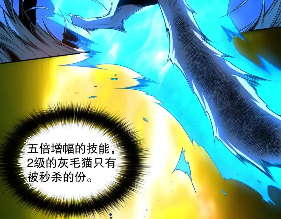002话：骷髅战士！65