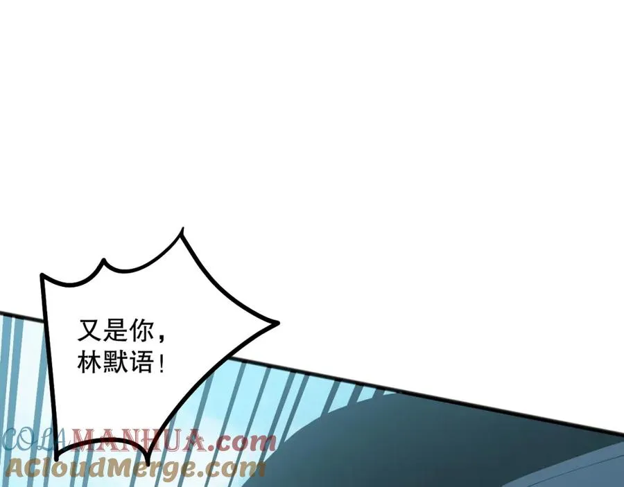 049话 职业者大赛报名！136