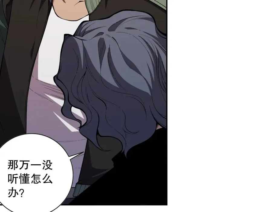 009话：大考开始！！143