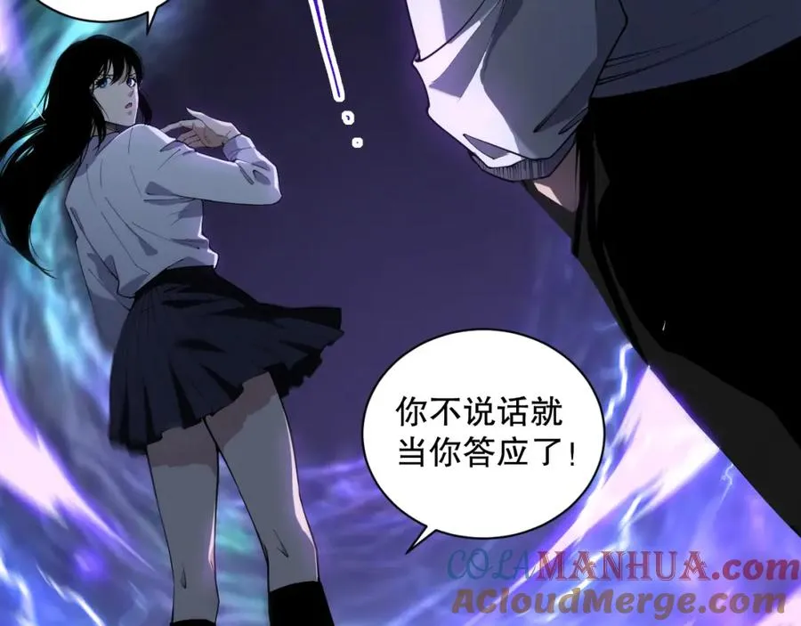 002话：骷髅战士！32