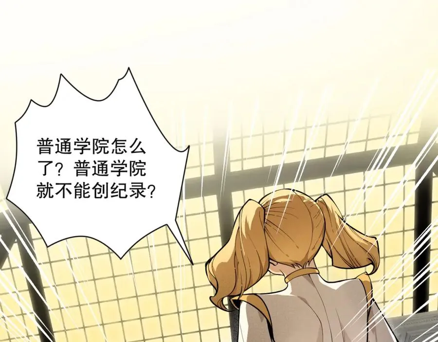 023话 经验圣地，蜘蛛巢穴！138