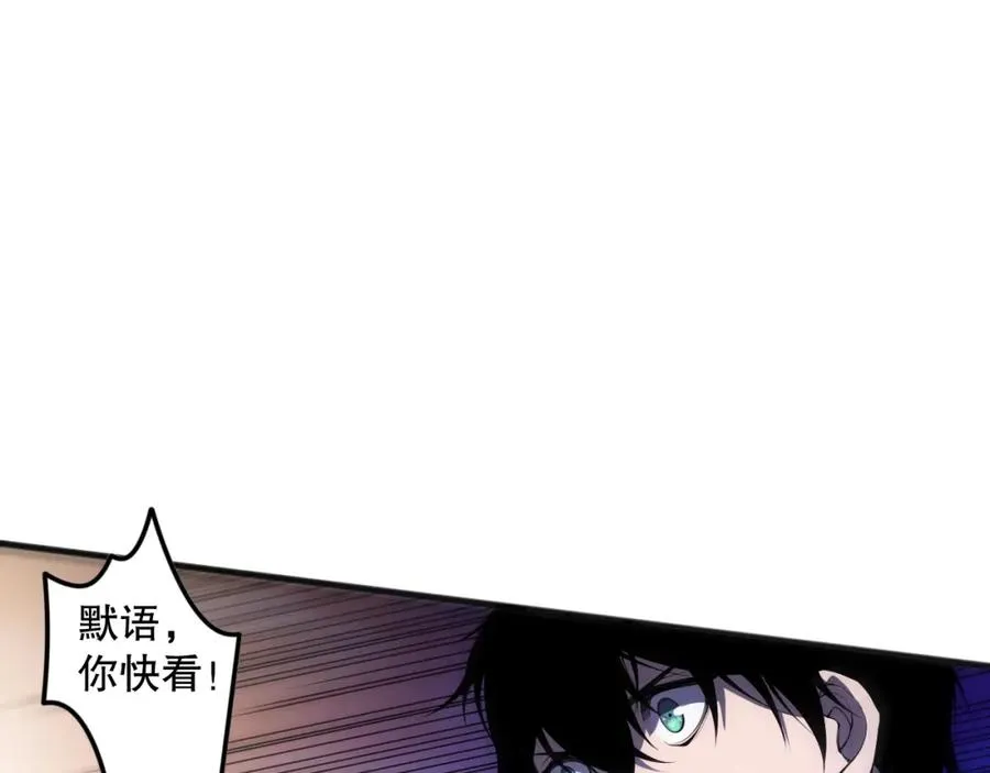 059话 旷古大战！43