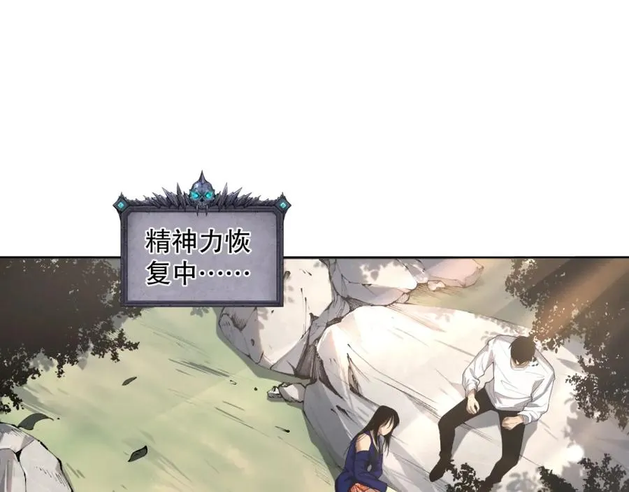 008话：夏大小姐三观崩塌30