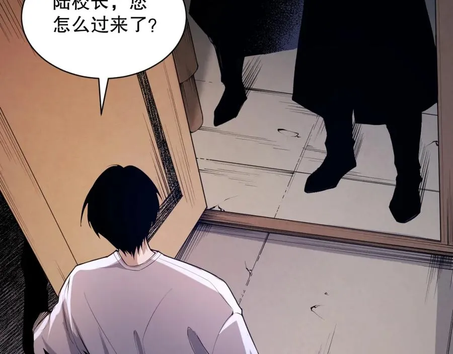 014话 全国状元？！139