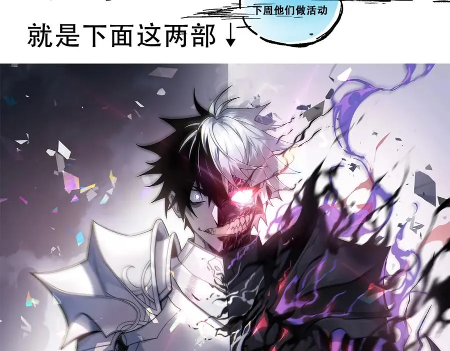 045话 古罗教延？火神斗士173