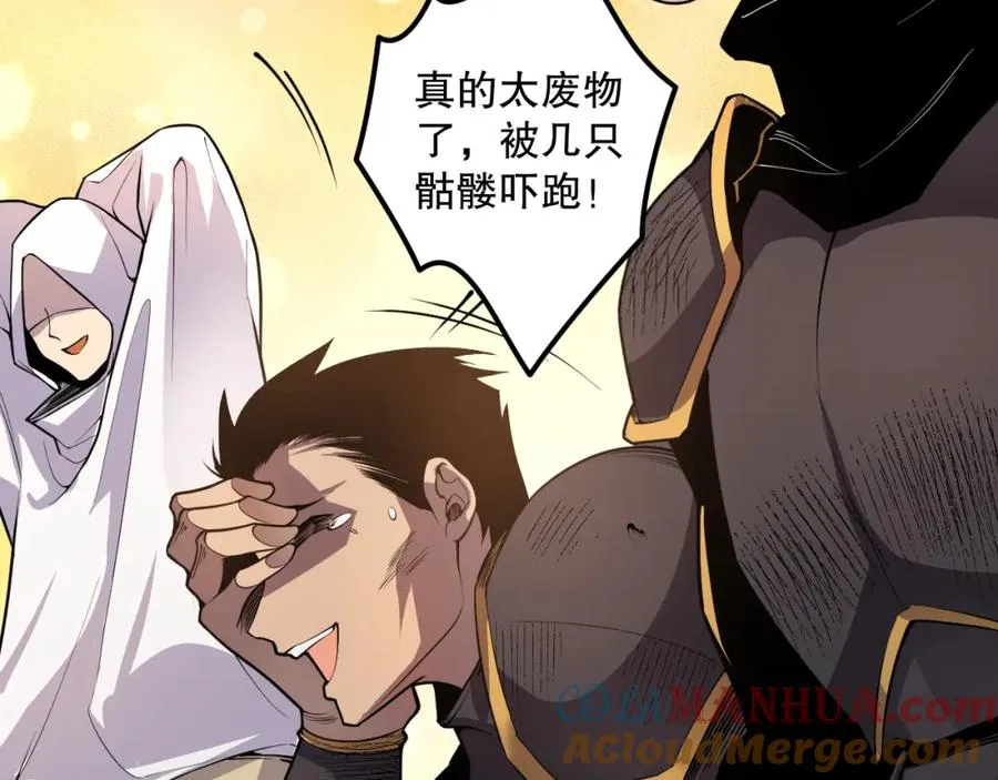 021话 白神的奖励64