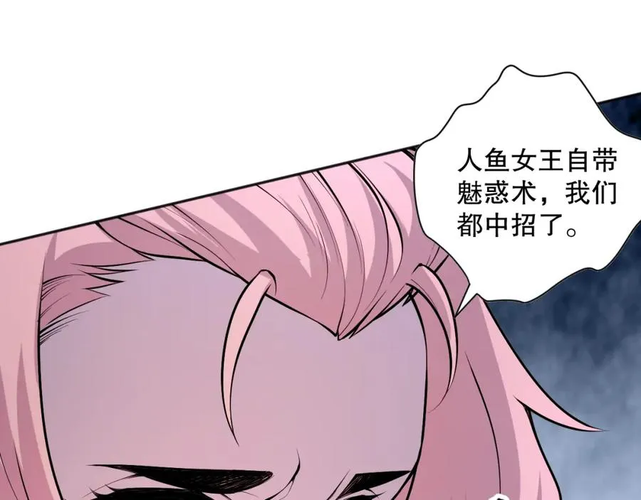 019话 骷髅全军出击78