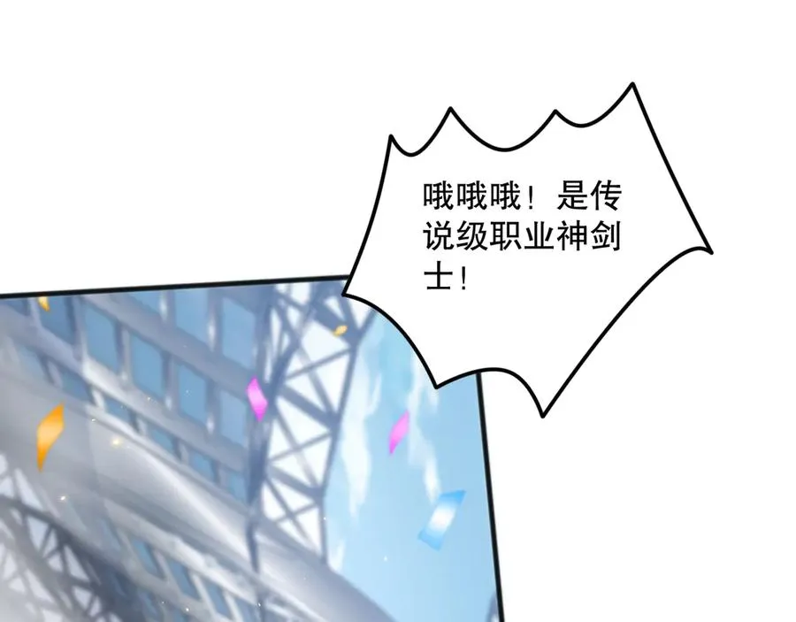 第072话 势不可挡125
