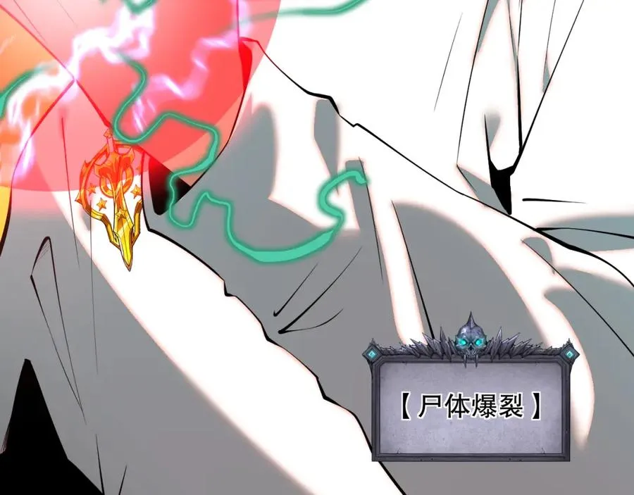 043话 一人成军47