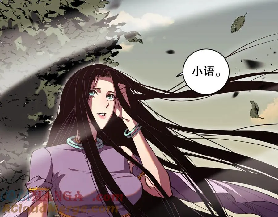 第070话 圣剑舞者4