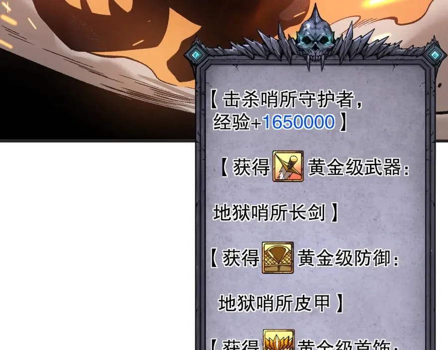 041话 冤家路窄134