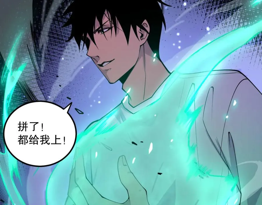 054话 二转职业者157