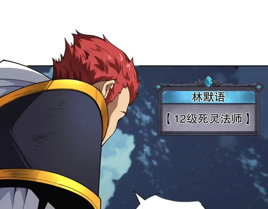006话：王朝公会仗势欺人？！125