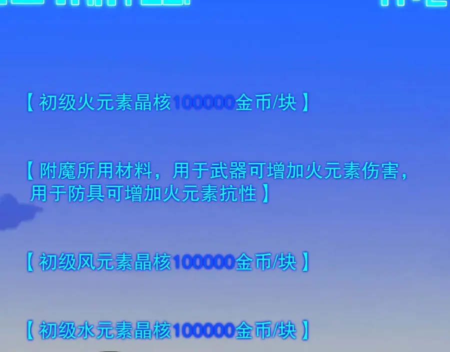 050话 白神的新任务！82