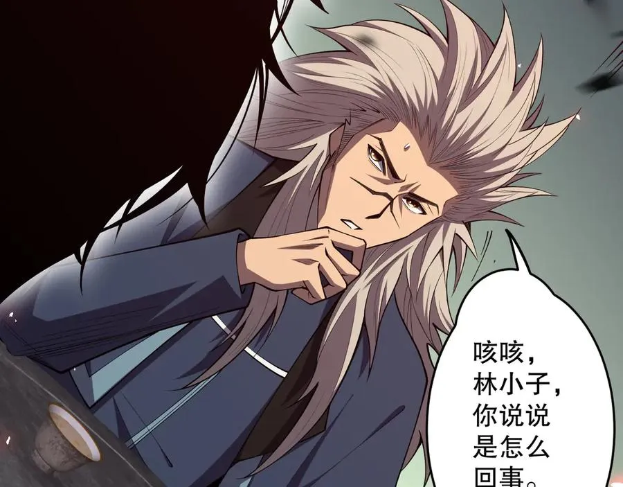 第067话 拜师白神！123