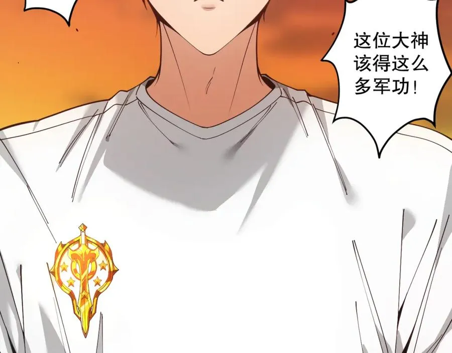 044话 大战结束！军衔提升！14