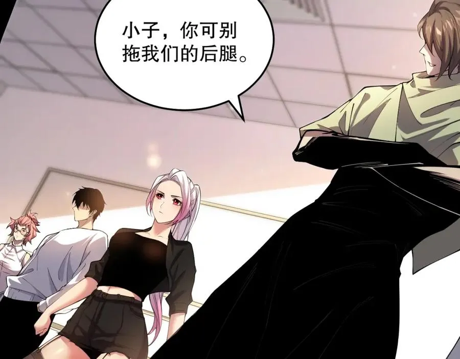 016话 试炼任务！78