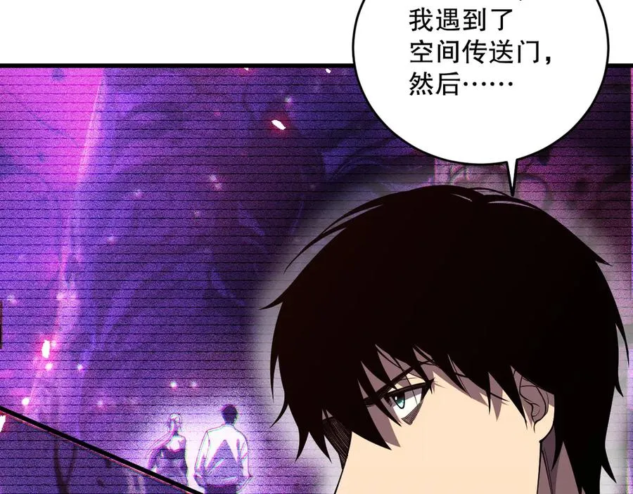 第067话 拜师白神！126