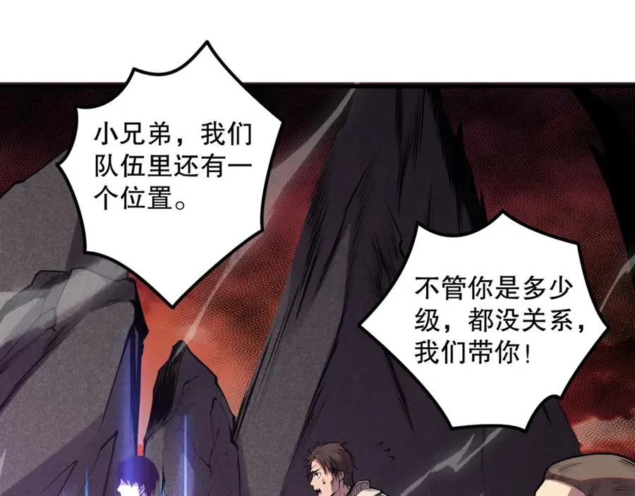 034话 深渊魔犬138