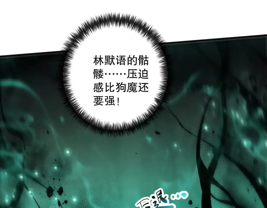 第069话 大赛开始！51