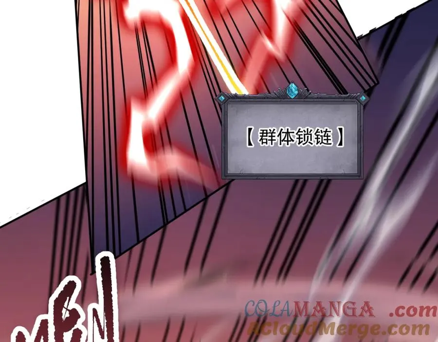054话 二转职业者48
