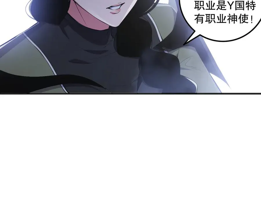 第074话 强敌出现！14