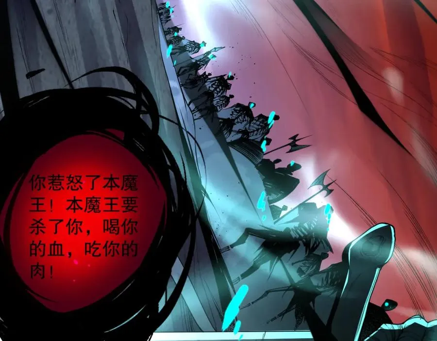 013话 我的经验值？101