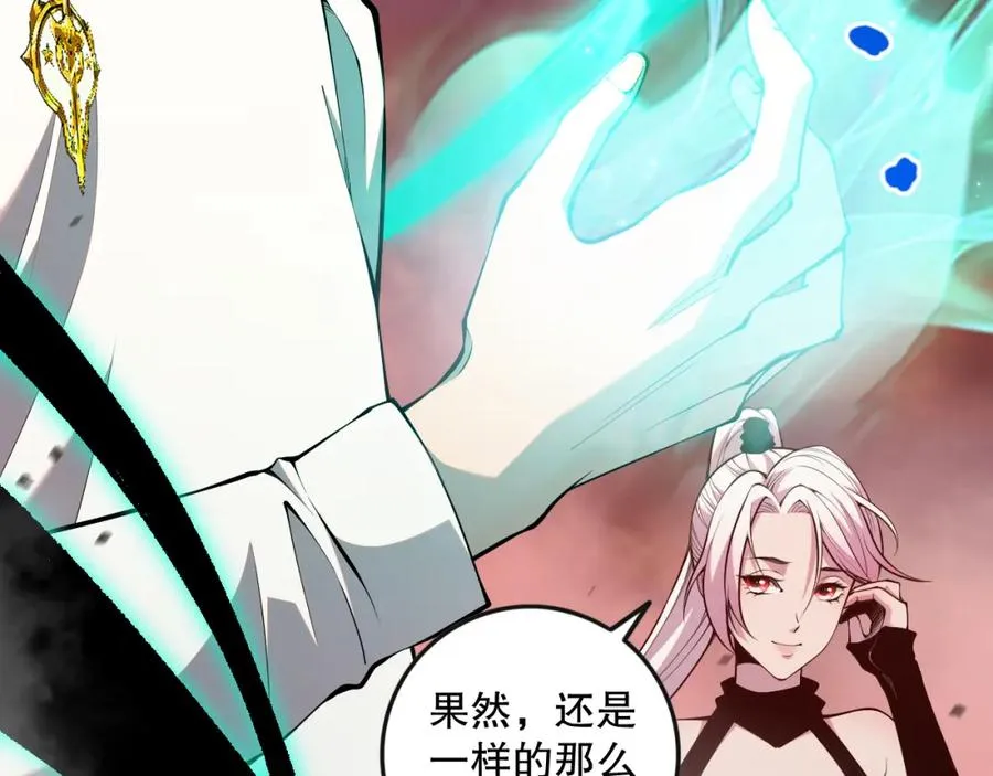 039话 男女搭配，刷本不累！33
