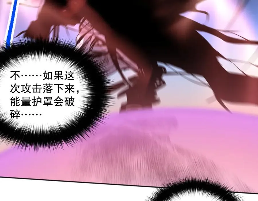 006话：王朝公会仗势欺人？！151