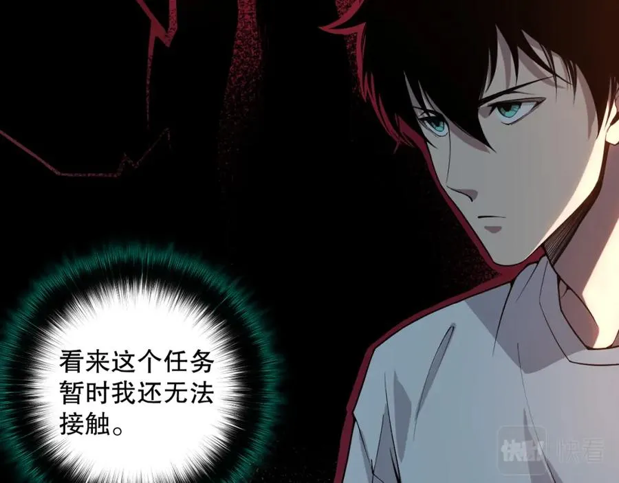 002话：骷髅战士！199
