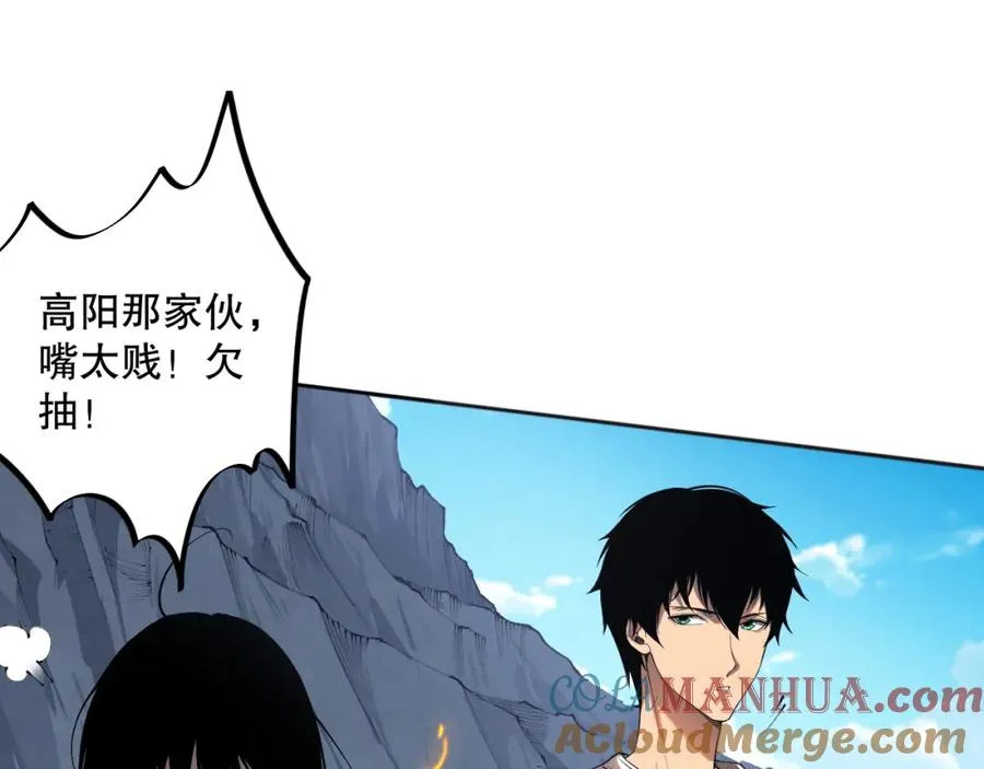 009话：大考开始！！28