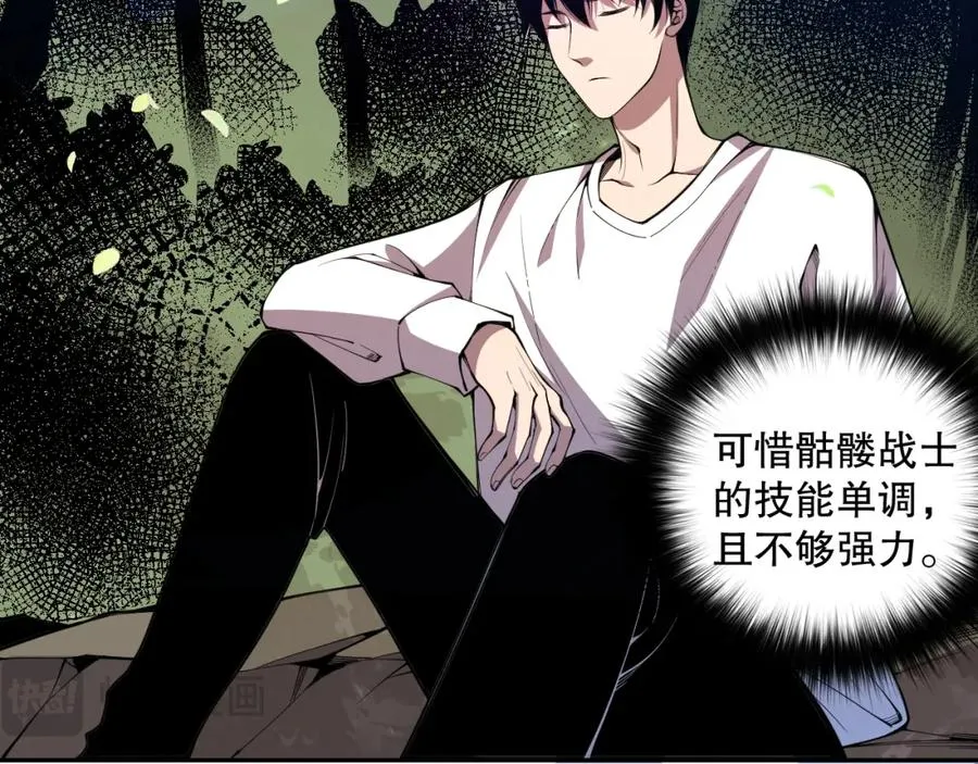 007话：团灭王朝公会155