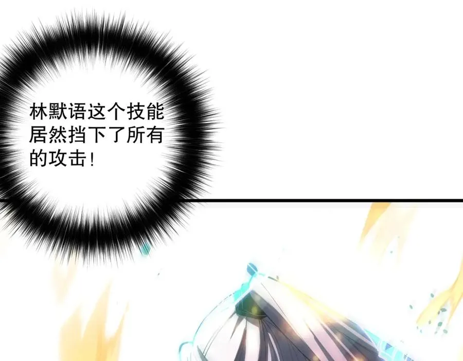 064话 战场鬼王现！58