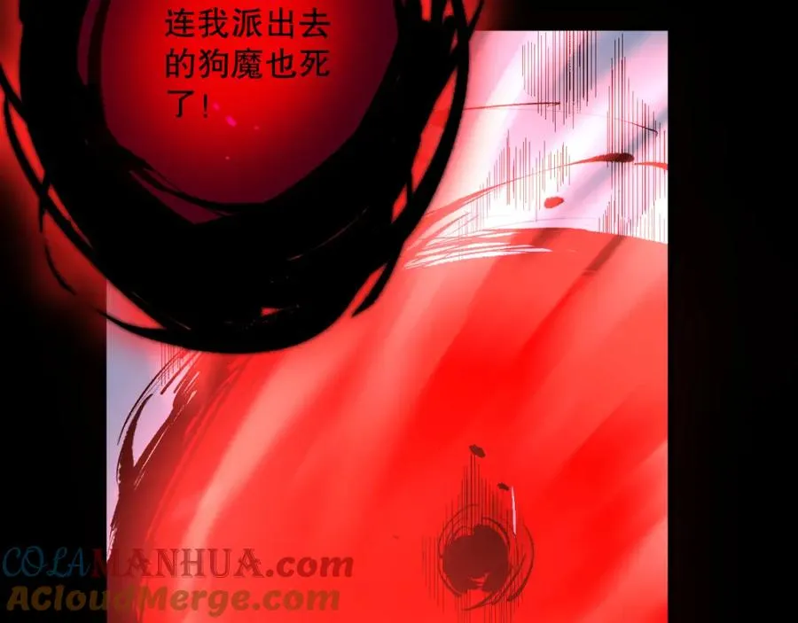 041话 冤家路窄96