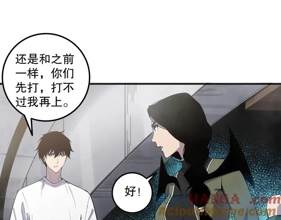 第070话 圣剑舞者100