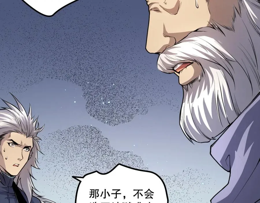 035话 绝对数量碾压！130