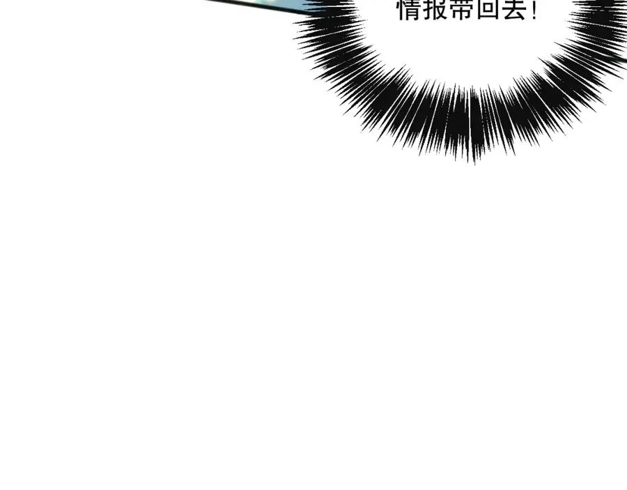 021话 白神的奖励50