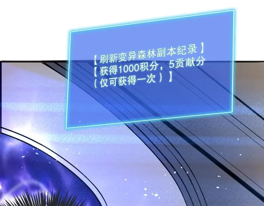 022话 我单刷！131